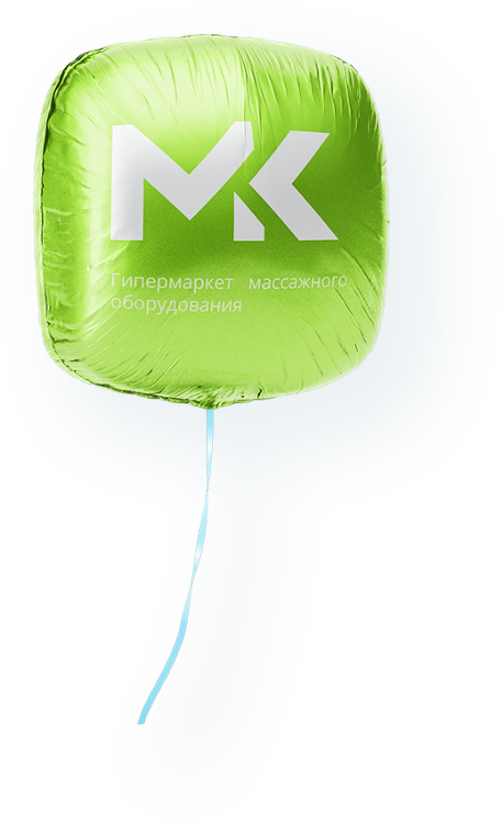 С нами легко работать Подарочный шар массажные-кресла.рф